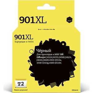 

Картридж T2 CC654HE №901XL (IC-H654), CC654HE №901XL (IC-H654)