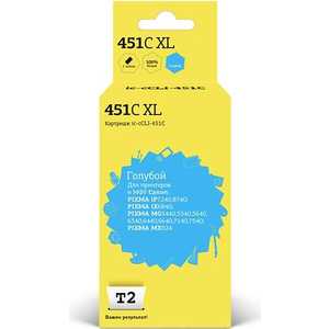 Картридж T2 CLI-451C XL (IC-CCLI-451C)