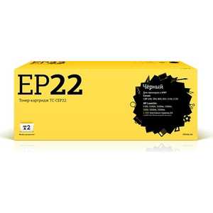 

Картридж T2 EP-22/ C4092A (TC-CEP22), EP-22/ C4092A (TC-CEP22)