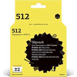 

Картридж T2 PG-512 (IC-CPG512), PG-512 (IC-CPG512)