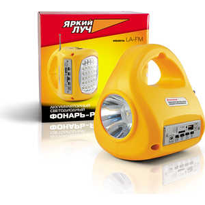 Фонарь аккумуляторный Яркий луч LA-FM 2 режима (2W/30LED) FM - радио MP3 USB зарядка 220B Фонарь аккумуляторный Яркий луч LA-FM 2 режима (2W/30LED) FM - радио MP3 USB зарядка 220B