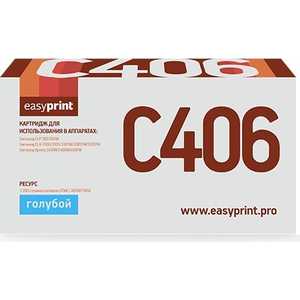 

Картридж Easyprint CLT-C406S (LS-C406), CLT-C406S (LS-C406)