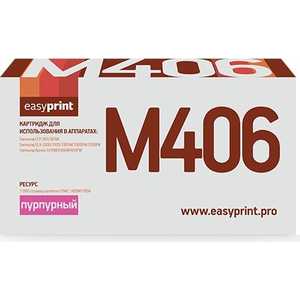 

Картридж Easyprint CLT-M406S (LS-M406), CLT-M406S (LS-M406)