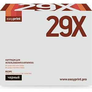 

Картридж Easyprint C4129X (LH-29X), C4129X (LH-29X)