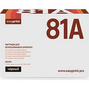 

Картридж Easyprint CF281A (LH-81A), CF281A (LH-81A)