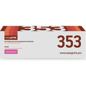 

Картридж Easyprint CF353A (LH-353), CF353A (LH-353)