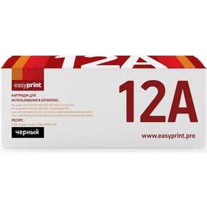 

Картридж Easyprint Q2612A/Cartridge703 (LH-12AU), Q2612A/Cartridge703 (LH-12AU)
