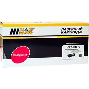 

Картридж Hi-Black CLT-M407S (98305240353), CLT-M407S (98305240353)