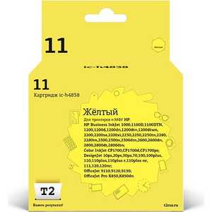 

Картридж T2 C4838A (IC-H4838), C4838A (IC-H4838)