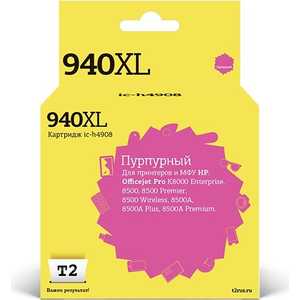 

Картридж T2 C4908A (IC-H4908), C4908A (IC-H4908)