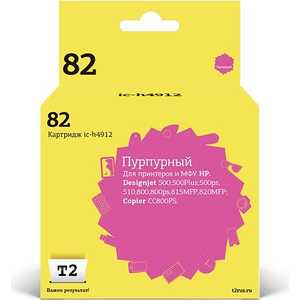 

Картридж T2 C4912A (IC-H4912), C4912A (IC-H4912)