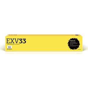 

Картридж T2 C-EXV33 (TC-CEXV33), C-EXV33 (TC-CEXV33)