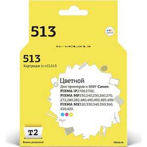 

Картридж T2 CL-513 (IC-CCL513), CL-513 (IC-CCL513)