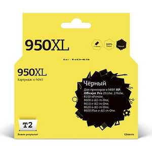 

Картридж T2 CN045AE №950XL (IC-H045), CN045AE №950XL (IC-H045)