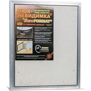 

Сантехнический люк ППК Практика EuroFORMAT под плитку (ЕСКР 40-50), EuroFORMAT под плитку (ЕСКР 40-50)