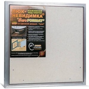 

Сантехнический люк ППК Практика EuroFORMAT под плитку (ЕСКР 50-50), EuroFORMAT под плитку (ЕСКР 50-50)