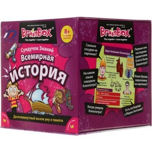 

Настольная игра Brainbox Всемирная история (90717), Всемирная история (90717)