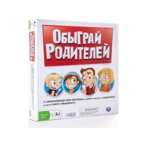 

Игра настольная SPIN MASTER обыграй родителей (34512), обыграй родителей (34512)