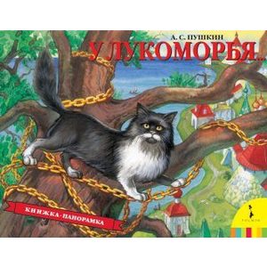 

Конструктор Ausini серии Рыцари 656 (27901), серии Рыцари 656 (27901)
