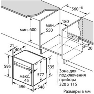 Духовые шкафы neff b47vr22n0