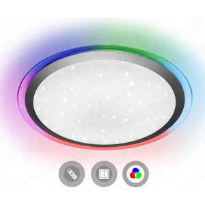 

Потолочный светильник Estares ARION RGB R, ARION RGB R