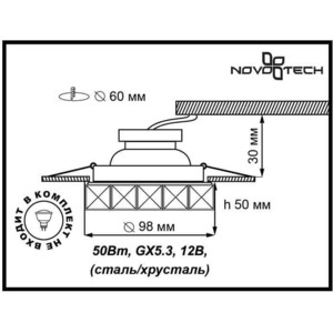 Точечный светильник Novotech 370169 - фото 2