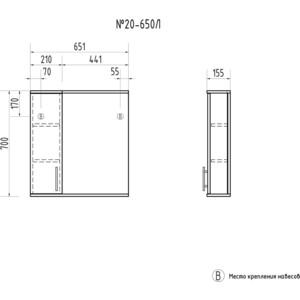 фото Зеркало-шкаф vigo vito №20 650л белый (2000000002125)