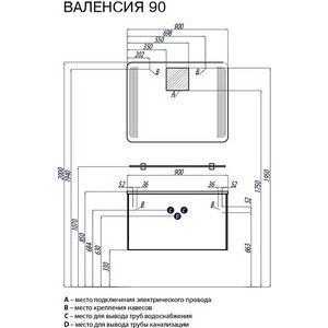 фото Тумба под раковину акватон валенсия 90 белый жемчуг (1a123501vag30)