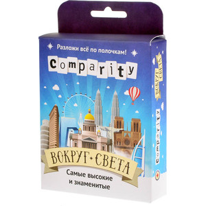 

Magellan Comparity Вокруг света (MAG06814), Comparity Вокруг света (MAG06814)