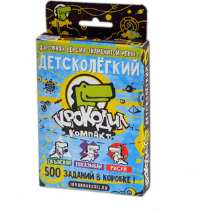 

Magellan Крокодил ДетскоЛегкий (MAG02116), Крокодил ДетскоЛегкий (MAG02116)