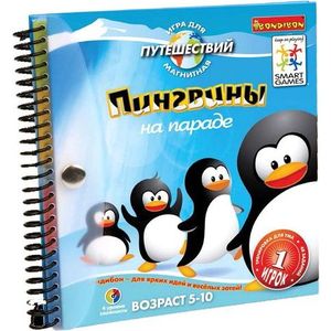 

Магнитная игра для путешествий Bondibon пингвины на параде арт sgt 260 ru, пингвины на параде арт sgt 260 ru