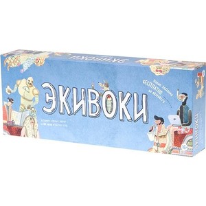 

Настольная игра Экивоки 2-е издание (21218), 2-е издание (21218)