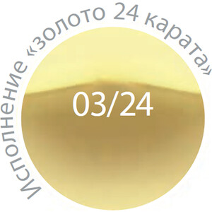 Смеситель для ванны Cezares Lira золото (LIRA-C-VDM1-03)