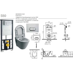 Комплект унитаза Vitra S50 с сиденьем микролифт + инсталляция + кнопка хром (9003B003-7201)