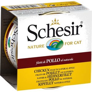 фото Консервы schesir nature for cat chicken fillets & rice natural style кусочки в собственном соку с куриным филе и рисом для кошек 85г(с178)