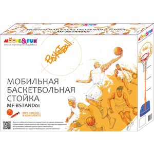 фото Баскетбольная стойка складная moove&fun в чемодане mf-bstand01 (sum-bs02)