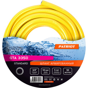 

Шланг PATRIOT 3/4'' х 50м Standard GTA 3350, 3/4" х 50м Standard GTA 3350