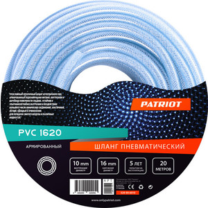 Шланг PATRIOT армированный PVC 10х16 20 пневматический армированный шланг patriot