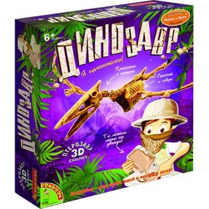 

Bondibon Французские опыты Науки с Буки Птерозавр (ВВ1073), Французские опыты Науки с Буки Птерозавр (ВВ1073)