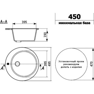 Кухонная мойка Ulgran U-405-328 бежевая