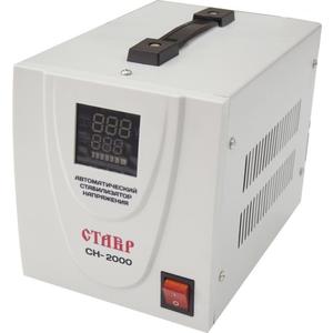 

Стабилизатор напряжения СТАВР СН-2000, СН-2000