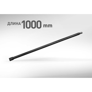 

Удлинитель бура Carver 1000мм, 20мм (01.003.00021), 1000мм, 20мм (01.003.00021)