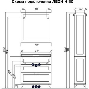 фото Тумба под раковину акватон леон 80 н дуб бежевый (1a187801lbpr0)