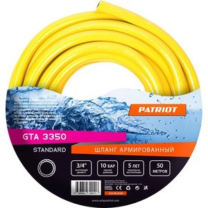 

Шланг PATRIOT 1'' х 20м Standard GTA 3420, 1" х 20м Standard GTA 3420