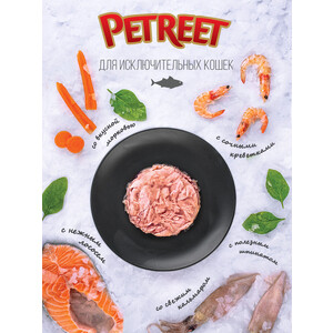 Консервы Petreet Natura кусочки розового тунца с морковью для кошек 70г - фото 5