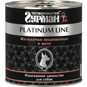 фото Консервы четвероногий гурман platinum line желудочки индюшиные в желе изысканное лакомство для собак 240г