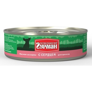 

Консервы Четвероногий гурман Мясное ассорти с сердцем для щенков 100г, Мясное ассорти с сердцем для щенков 100г
