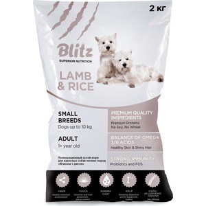 Сухой корм Blitz Petfood Superior Nutrition Adult Dog Small Breeds up to10kg with Lamb & Rice с ягненком и рисом для собак мелких пород 2кг - фото 1