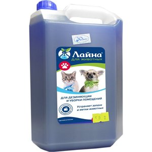 

Средство Лайна для уборки и дезинфекции мест обитания домашних животных 5л, для уборки и дезинфекции мест обитания домашних животных 5л