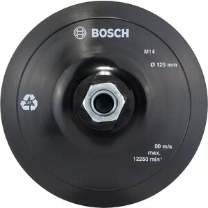 Тарелка опорная Bosch 125мм на липучке (2.608.601.077) 125мм на липучке (2.608.601.077) - фото 1